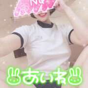 ヒメ日記 2025/05/05 16:20 投稿 あいね 静岡人妻なでしこ（カサブランカグループ)