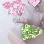 ヒメ日記 2025/05/05 23:18 投稿 あいね 静岡人妻なでしこ（カサブランカグループ)