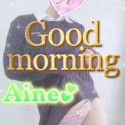 ヒメ日記 2025/05/11 08:36 投稿 あいね 静岡人妻なでしこ（カサブランカグループ)