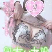 ヒメ日記 2025/05/11 08:46 投稿 あいね 静岡人妻なでしこ（カサブランカグループ)