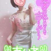 ヒメ日記 2025/05/13 23:04 投稿 あいね 静岡人妻なでしこ（カサブランカグループ)