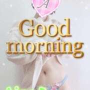 ヒメ日記 2025/05/14 07:16 投稿 あいね 静岡人妻なでしこ（カサブランカグループ)