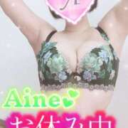 ヒメ日記 2025/05/14 08:46 投稿 あいね 静岡人妻なでしこ（カサブランカグループ)