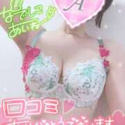 ヒメ日記 2025/05/14 13:08 投稿 あいね 静岡人妻なでしこ（カサブランカグループ)