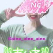 ヒメ日記 2025/05/16 17:22 投稿 あいね 静岡人妻なでしこ（カサブランカグループ)