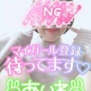 ヒメ日記 2025/05/16 23:02 投稿 あいね 静岡人妻なでしこ（カサブランカグループ)