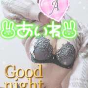 ヒメ日記 2025/05/16 23:56 投稿 あいね 静岡人妻なでしこ（カサブランカグループ)