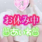 ヒメ日記 2025/05/17 09:02 投稿 あいね 静岡人妻なでしこ（カサブランカグループ)
