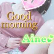 ヒメ日記 2025/05/18 08:46 投稿 あいね 静岡人妻なでしこ（カサブランカグループ)