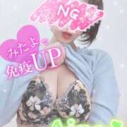 ヒメ日記 2025/05/18 09:30 投稿 あいね 静岡人妻なでしこ（カサブランカグループ)