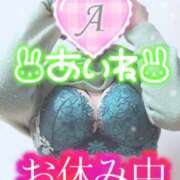 ヒメ日記 2025/05/18 10:17 投稿 あいね 静岡人妻なでしこ（カサブランカグループ)