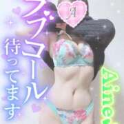 ヒメ日記 2025/05/20 14:50 投稿 あいね 静岡人妻なでしこ（カサブランカグループ)