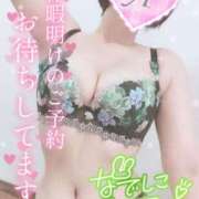 ヒメ日記 2025/05/20 15:20 投稿 あいね 静岡人妻なでしこ（カサブランカグループ)