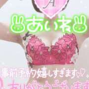 ヒメ日記 2025/05/20 21:12 投稿 あいね 静岡人妻なでしこ（カサブランカグループ)