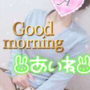 ヒメ日記 2025/05/21 09:18 投稿 あいね 静岡人妻なでしこ（カサブランカグループ)