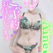 ヒメ日記 2025/05/21 19:31 投稿 あいね 静岡人妻なでしこ（カサブランカグループ)