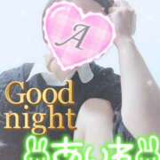 ヒメ日記 2025/05/21 20:16 投稿 あいね 静岡人妻なでしこ（カサブランカグループ)