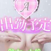 ヒメ日記 2025/05/22 10:02 投稿 あいね 静岡人妻なでしこ（カサブランカグループ)