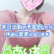 ヒメ日記 2025/05/24 17:30 投稿 あいね 静岡人妻なでしこ（カサブランカグループ)