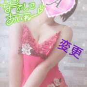 ヒメ日記 2025/05/24 17:48 投稿 あいね 静岡人妻なでしこ（カサブランカグループ)