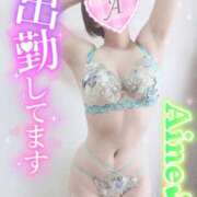 ヒメ日記 2025/05/26 11:46 投稿 あいね 静岡人妻なでしこ（カサブランカグループ)