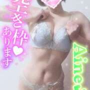 ヒメ日記 2025/05/26 12:06 投稿 あいね 静岡人妻なでしこ（カサブランカグループ)