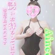 ヒメ日記 2025/05/26 14:36 投稿 あいね 静岡人妻なでしこ（カサブランカグループ)