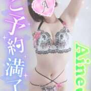 ヒメ日記 2025/05/26 15:40 投稿 あいね 静岡人妻なでしこ（カサブランカグループ)