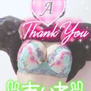 ヒメ日記 2025/05/28 19:06 投稿 あいね 静岡人妻なでしこ（カサブランカグループ)