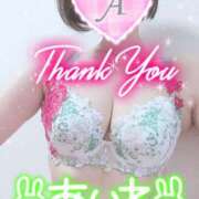 ヒメ日記 2025/05/29 17:38 投稿 あいね 静岡人妻なでしこ（カサブランカグループ)