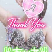 ヒメ日記 2025/05/29 17:42 投稿 あいね 静岡人妻なでしこ（カサブランカグループ)