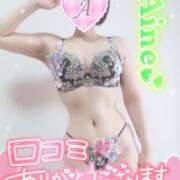 ヒメ日記 2025/05/29 17:52 投稿 あいね 静岡人妻なでしこ（カサブランカグループ)