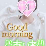 ヒメ日記 2025/05/30 09:30 投稿 あいね 静岡人妻なでしこ（カサブランカグループ)