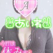 ヒメ日記 2025/05/30 11:02 投稿 あいね 静岡人妻なでしこ（カサブランカグループ)