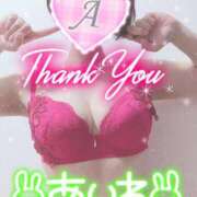 ヒメ日記 2025/06/01 15:30 投稿 あいね 静岡人妻なでしこ（カサブランカグループ)