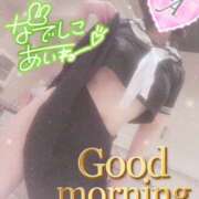 ヒメ日記 2025/06/10 10:40 投稿 あいね 静岡人妻なでしこ（カサブランカグループ)