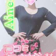 ヒメ日記 2025/06/13 10:06 投稿 あいね 静岡人妻なでしこ（カサブランカグループ)