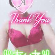 ヒメ日記 2025/06/19 01:54 投稿 あいね 静岡人妻なでしこ（カサブランカグループ)