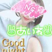 ヒメ日記 2025/06/28 02:06 投稿 あいね 静岡人妻なでしこ（カサブランカグループ)