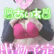 ヒメ日記 2025/07/15 11:30 投稿 あいね 静岡人妻なでしこ（カサブランカグループ)