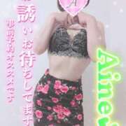 ヒメ日記 2025/07/22 18:48 投稿 あいね 静岡人妻なでしこ（カサブランカグループ)