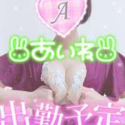 ヒメ日記 2025/07/26 18:16 投稿 あいね 静岡人妻なでしこ（カサブランカグループ)