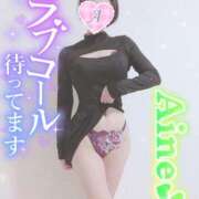 ヒメ日記 2025/08/01 17:42 投稿 あいね 静岡人妻なでしこ（カサブランカグループ)