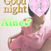 ヒメ日記 2025/08/04 01:48 投稿 あいね 静岡人妻なでしこ（カサブランカグループ)