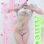 ヒメ日記 2025/08/07 17:12 投稿 あいね 静岡人妻なでしこ（カサブランカグループ)