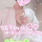 ヒメ日記 2025/08/07 17:58 投稿 あいね 静岡人妻なでしこ（カサブランカグループ)