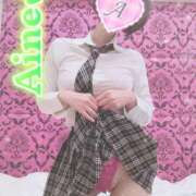 ヒメ日記 2025/08/12 13:06 投稿 あいね 静岡人妻なでしこ（カサブランカグループ)