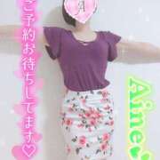 ヒメ日記 2025/08/12 15:46 投稿 あいね 静岡人妻なでしこ（カサブランカグループ)