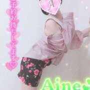 ヒメ日記 2025/08/15 14:34 投稿 あいね 静岡人妻なでしこ（カサブランカグループ)