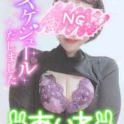 ヒメ日記 2025/08/16 20:34 投稿 あいね 静岡人妻なでしこ（カサブランカグループ)